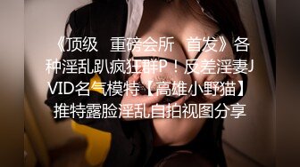 七个月身孕的高颜值辣妹被猛男干到高潮尖叫内射