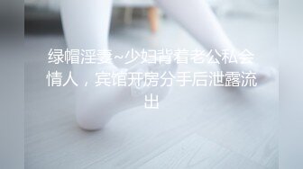 云盘高质露脸泄密 在读女大生 清纯眼镜学姐【嘉嘉】私下极度反差 大量不雅自拍视图流出