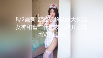 【新片速遞 】牛仔裤高挑大长腿美女风情极品，奶子浑圆饱满好有情趣脱光光穿上销魂丝袜，立马欲望沸腾舔乳口交猛力抽操【水印】[1.92G/MP4/53:50]