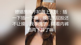 -约啪全景直播偷拍双飞激战外围情趣黑丝双胞胎姐妹花 (2)