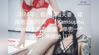 《最新流出 精品分享》万人追捧极品网红萝莉女神【柚子猫】万圣节特辑，情景剧之被符咒驯服的小僵尸黑丝足交啪啪内射无水原版