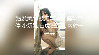 极品身材小奶妈，不喂奶躲在房间里给网友秀奶量，挤奶给网友看‘纯纯的母乳’，各种撩骚内内诱惑！