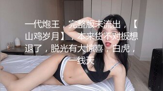 Al&mdash;杨幂美乳摇晃