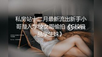 MDX-0052.林思妤.我的表妹是荷官 勾引表哥上床做爱.麻豆传媒映画