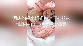 天美传媒 TM0131 被欺凌的大学校花 校花争风吃醋 社会大哥人财两收