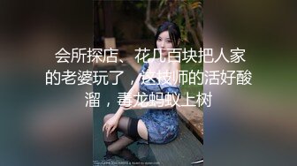 离异女同事哭诉生活！再酒精的作用下拿下【完整版xx分钟已上传下面】