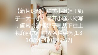 【新片速遞】 白衬衣蛇精脸妹子脱下内裤，展现绝世美鲍鱼，躺下掰穴粉嫩如初道具深插