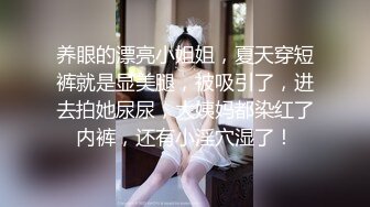 后入济南历城已婚少妇