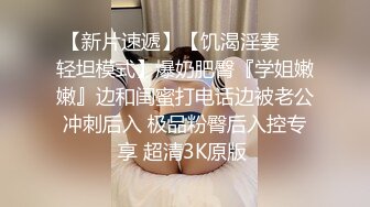 《极品CP魔手外购》坑神潜入某单位女厕实拍超多美腿漂亮小姐姐方便，前后位逼脸同框，各种性感诱人毛毛逼 (8)