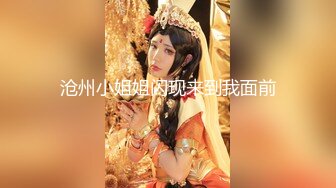 【新片速遞 】  一头红发丰满妹妹！新人下海小秀！丰乳肥臀紧致小穴，开档丝袜抬起双腿，圆润大肥臀极度诱惑