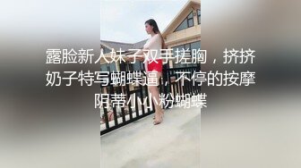 ✿七度空间✿ 清纯窈窕身材美少女 ▌Cola酱▌圣诞妹妹の奇妙体验 网丝多汁嫩穴 软糯顶撞内射高潮颤挛