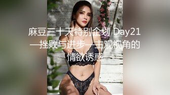 推特网红『梁幼』最新订制  丰臀美乳 群淫乱操 裸体开车