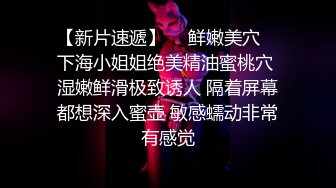 HD增强版 “求求你再快点，我老公一会就回家了”