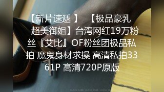 全国探花高质量模特外围性感包臀裙，沙发口交喜欢慢慢调情骑乘抽插猛操，呻吟娇喘非常诱人