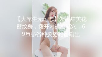 百度雲泄密流出紋身短發美眉和男朋友愛愛上位嗨搖後被大屌後入咚咚響大叫哥哥救我