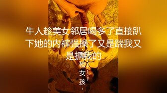 香蕉秀xjx0052白丝JK制服口交足交轮番上阵