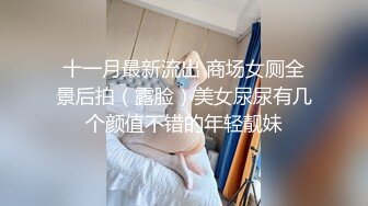 日常更新个人自录国内女主播合集【138V】 (53)