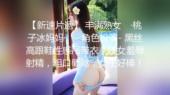 張思允 OL裝扮 性感簡約藍色上衣搭配藍色短裙 樣貌甜美賞心悅目 視覺極致體驗