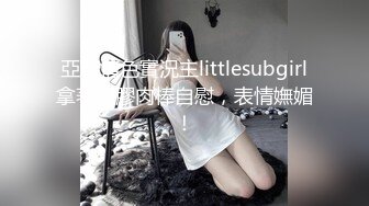 極品反差婊網黃女-OFs-Bjbubr外表斯文,私下很臊29P+25V