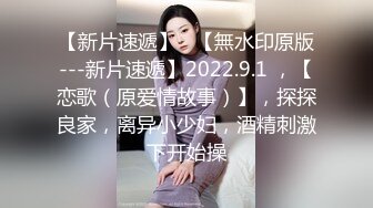 【闻闻酱】纯欲少女校花级美女无套约啪，快看这粉嫩的小菊花，翘起白白的玉臀，真想插进去爽一下 (2)