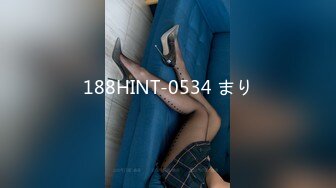 188HINT-0534 まり