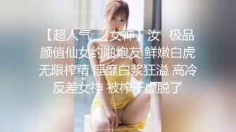 女孩为了找大鸡巴约炮欧美人