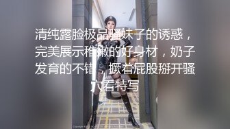 露脸才是王道 唯美清纯小姐姐『黏黏团子兔』私拍泄密  超嫩性感白虎穴特写 萝莉小公主超可爱 1