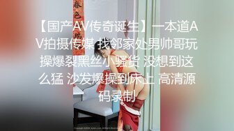 4/13最新 流出新作-超大杯美国丽人乔治·安妮VIP1196