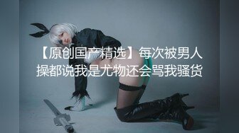 ⚡超嫩极品小母狗萝莉『迪路兽QAQ』主人任务 搞一些刺激的 在车上被两个男人玩弄，还拿槟榔塞进去 最后把槟榔吃了