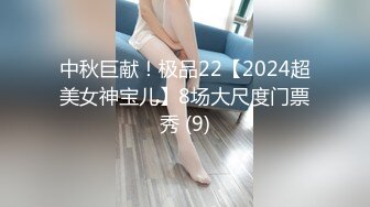 【新片速遞】嫂子的小秘密 ❤️家里经济困难下海到洗浴桑拿会所兼职做女技师出卖肉体