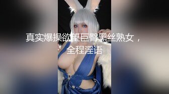 【女子保健】少妇全身精油按摩，推屁股特写视角，揉搓骚逼搞得舒服呻吟娇喘