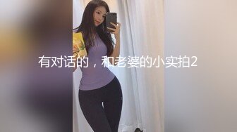 ⚫️⚫️露脸才是王道！万狼求购OF极品身材巨乳高颜反差婊【Jbsw】最新不雅剧情私拍，人体寿司3P4P潮吹流出红色血水3