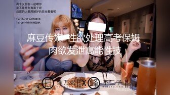 〖女神母狗调教✿极品反差〗鸡巴上套上女神丝袜操她骚逼 丝袜塞逼 拳脚 隔丝袜操逼 别人眼中的女神 私下是淫荡的骚母狗