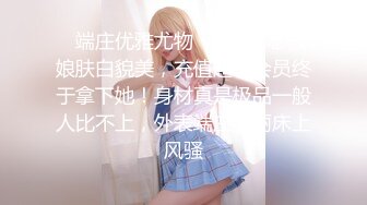 【新片速遞】酒店约了一个知性纹身女炮友，花式啪啪，女主超级配合，舌头灵活销魂