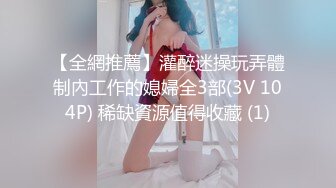 抓着头发狠狠后入