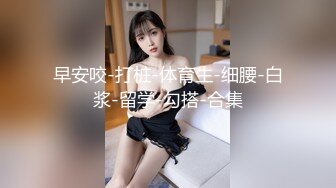 双马尾极品美少女！新人妹妹刚下海！情趣内衣珍珠内裤，和大哥一对一，白丝美腿吃屌，被炮友后入爆操