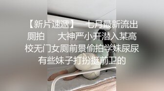 抖音 OO7 付费定制私拍动感裸舞骚叫自插洗澡对镜扣B 多V合一17分钟