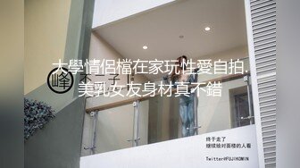 STP22071 极品良家 形体店老板娘 皮肤透白 超清视角 精彩佳作必看必下