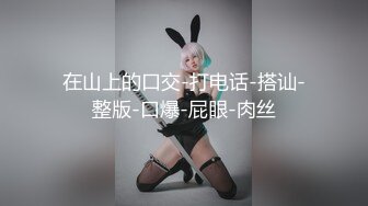 JVID巨乳妙龄女神【乐乐】下班回家途中被电车痴汉尾随