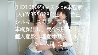 FC2PPV 3960300 【Gカップインフルエンサー】ド変態クビレ巨乳ガン突きイキまくり！連れ込みコスプレ生中出し！【個人撮影】 [有]