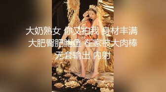 最美韩国TS逆天颜值公主极品闺蜜 Sugar 情趣皮革极致深喉 爆肏后庭都干爆浆了 淫靡口爆吞精