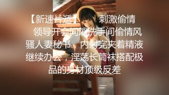 【AI换脸视频】迪丽热巴 淫乱媚药性痴女检查