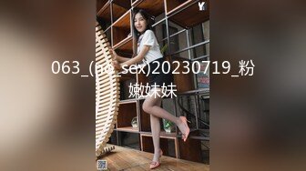 【极品嫩模女神】7.19超人气保时捷车模尤物 小穴湿滑无比汁液拉丝 操出白浆 啊~爸爸~操我 妖精吸阳采精