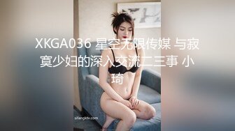 济南 带老婆SPA顺便3P1