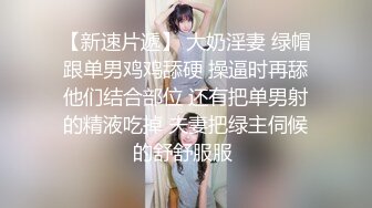 -大肚子孕妇为赚零花钱自慰掰穴 黄瓜手指抠B 撅起屁股特写阴户 (2)