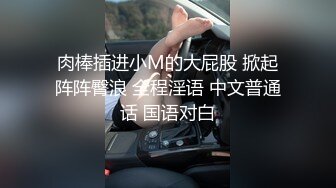 疯狂小杨哥之三只羊的淫乱秘辛正片第三集幕后花絮