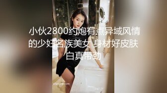 你们的波波女神网上自拍流出