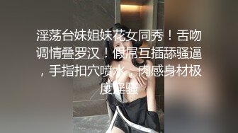 欧美混血风情TS路诗曼，狂野的胸口‘鹿’纹身，被直男操得鸡巴甩来甩去 自己骚淫叫起来边撸自己的摇摆鸡巴，劲爆！