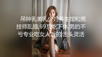 ❤️情趣开档黑丝小女仆❤️女仆的工作就是满足主人，骚气小女仆坐在肉棒上自己动，开裆丝袜直接插入，高潮不断