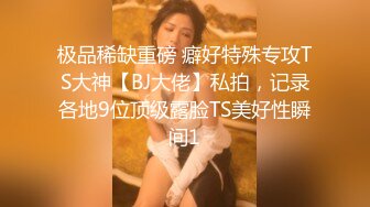 合租房气窗偷窥对门的少妇洗澡差点被发现